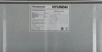 Холодильник Hyundai CT6045FIX