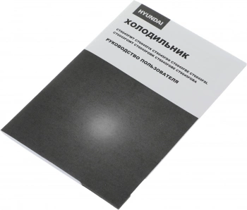 Холодильник Hyundai CT6045FIX