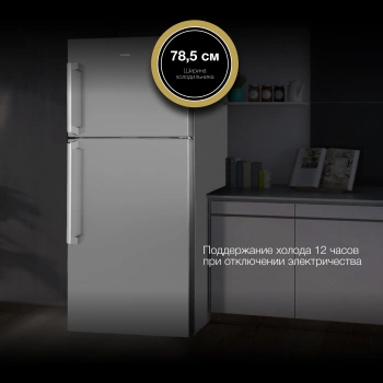 Холодильник Hyundai CT6045FIX