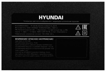 Телевизор LED Hyundai 40