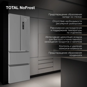 Холодильник Hyundai CM4045FIX