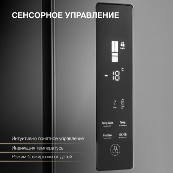 Холодильник Hyundai CM4045FIX