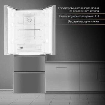 Холодильник Hyundai CM4045FIX