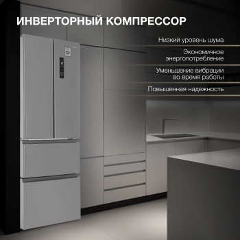 Холодильник Hyundai CM4045FIX