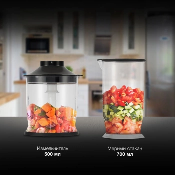 Блендер погружной Hyundai HYB-H3845