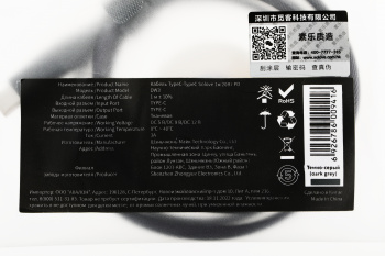 Кабель ZMI  DW3