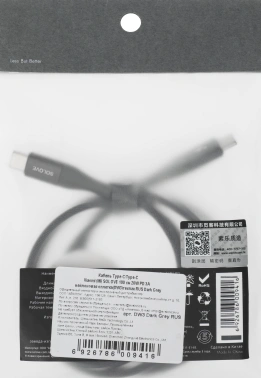 Кабель ZMI  DW3