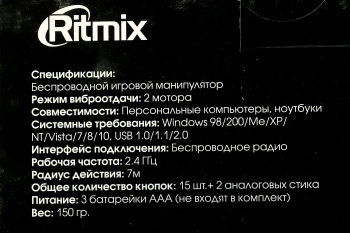 Геймпад Ritmix GP-022WPS