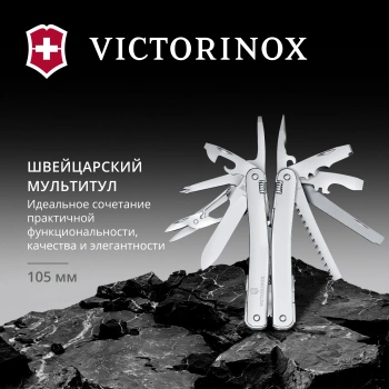 Мультитул Victorinox SwissTool Spirit MX