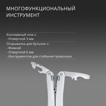 Мультитул Victorinox SwissTool Spirit MX