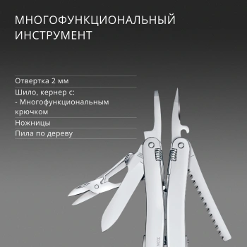 Мультитул Victorinox SwissTool Spirit MX