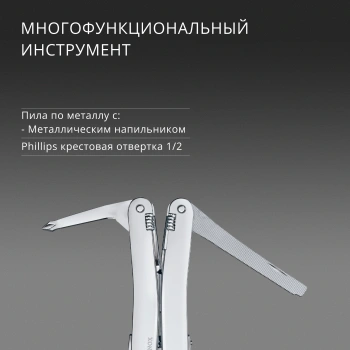 Мультитул Victorinox SwissTool Spirit MX