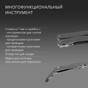 Мультитул Victorinox SwissTool Spirit MX