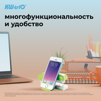Степлер Kw-Trio 055G9GREEN 24/6 26/6 (20листов) снижение усилия зеленый 100скоб металл коробка