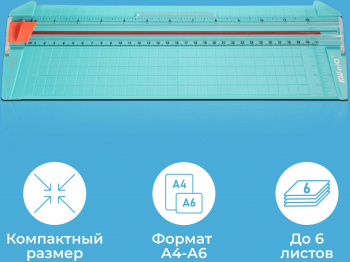 Резак дисковый Kw-Trio 13830grn