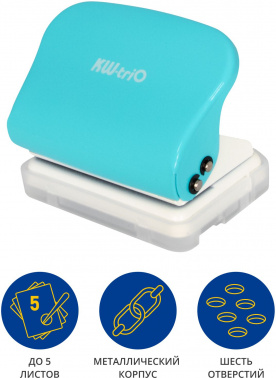 Дырокол Kw-Trio 099H9