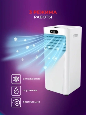 Кондиционер мобильный Royal Clima Tesoro RM-TS22CH-E