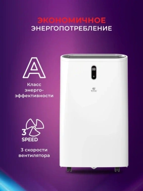 Кондиционер мобильный Royal Clima Strada RM-ST39CH-E