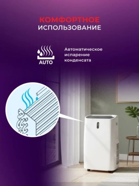 Кондиционер мобильный Royal Clima Strada RM-ST39CH-E