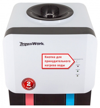 Кулер Aqua Work  105 LR