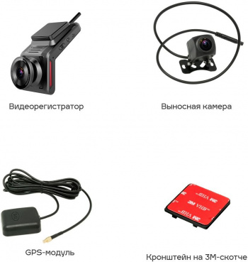 Видеорегистратор TrendVision Online Cloud 4G
