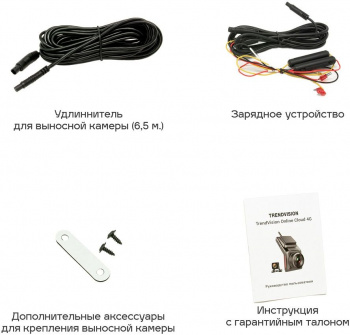 Видеорегистратор TrendVision Online Cloud 4G