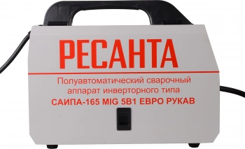 Сварочный полуавтомат Ресанта САИПА-165