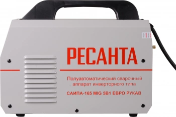 Сварочный полуавтомат Ресанта САИПА-165