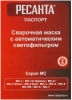 1713454_p03_s.webp