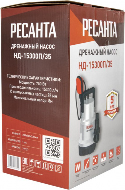 Насос дренажный Ресанта НД-15500П/35