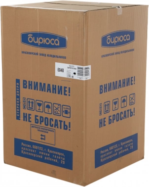 Морозильная камера Бирюса Б-6048