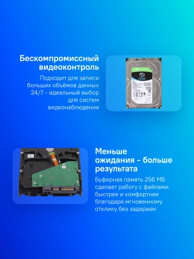 Жесткий диск Seagate SATA-III 4TB  ST4000VX013