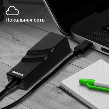 Сетевой адаптер Fast Ethernet Digma D-USBC-LAN100