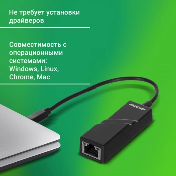 Сетевой адаптер Fast Ethernet Digma D-USBC-LAN100