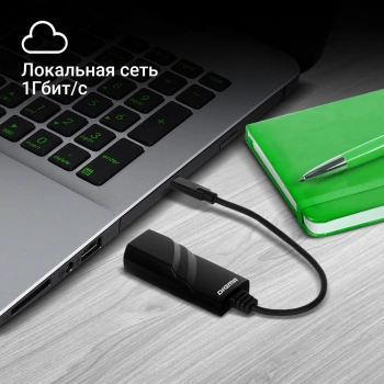 Сетевой адаптер Gigabit Ethernet Digma D-USBC-LAN1000
