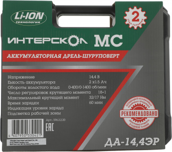 Дрель-шуруповерт Интерскол ДА-14,4ЭР