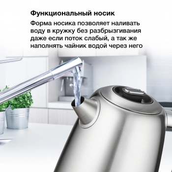 Чайник электрический Hyundai HYK-S5806