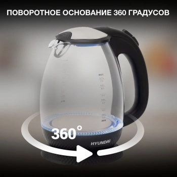 Чайник электрический Hyundai HYK-G3804