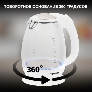 Чайник электрический Hyundai HYK-G3805