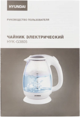 Чайник электрический Hyundai HYK-G3805