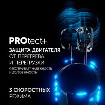 Миксер ручной Polaris PHM 2024 CordLess