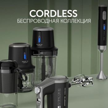 Миксер ручной Polaris PHM 2024 CordLess