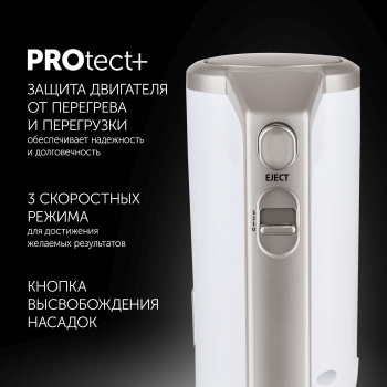Миксер ручной Polaris PHM 2024 CordLess