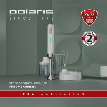 Блендер погружной Polaris PHB 0746 CordLess