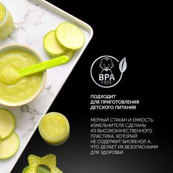 Блендер погружной Polaris PHB 0746 CordLess