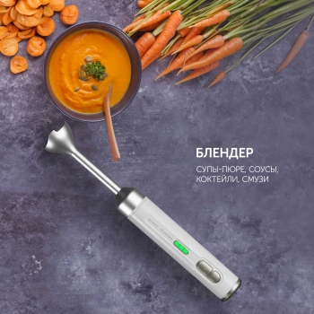 Блендер погружной Polaris PHB 0746 CordLess