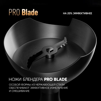 Блендер погружной Polaris PHB 0746 CordLess