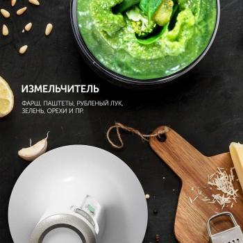 Блендер погружной Polaris PHB 0746 CordLess