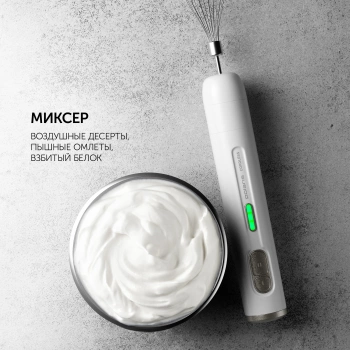 Блендер погружной Polaris PHB 0746 CordLess