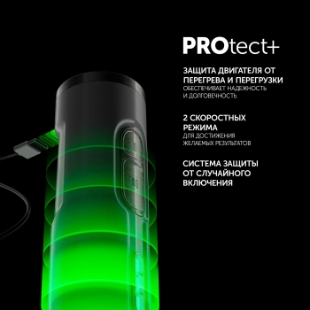 Блендер погружной Polaris PHB 0746 CordLess